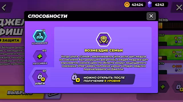 Hero Detail