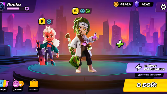 Freaks Main Screen