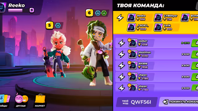 Full Team