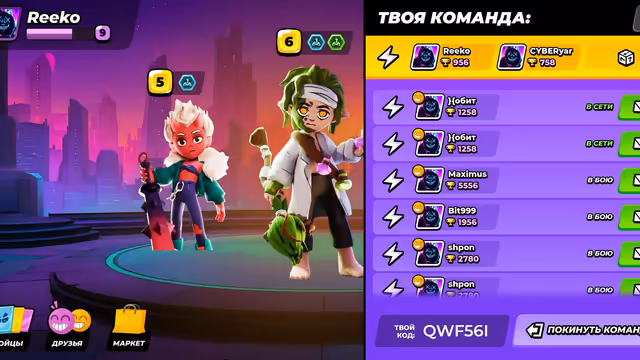 Team Select