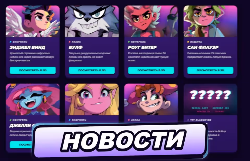 СОВСЕМ СКОРО!